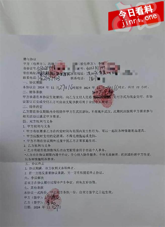 冯德兵 13.jpg