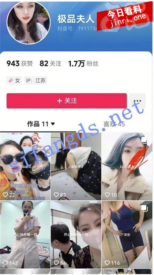 极品夫人 2.jpg