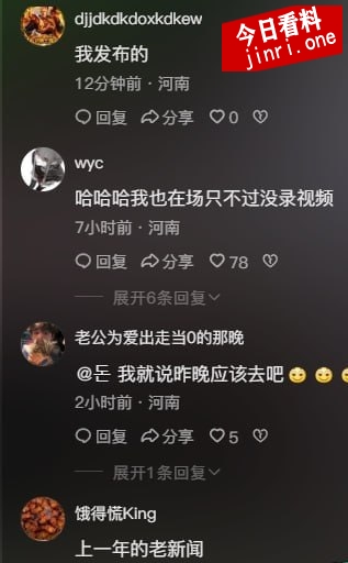 郑州闹市区二七广场惊现裸奔女围观 1.jpg