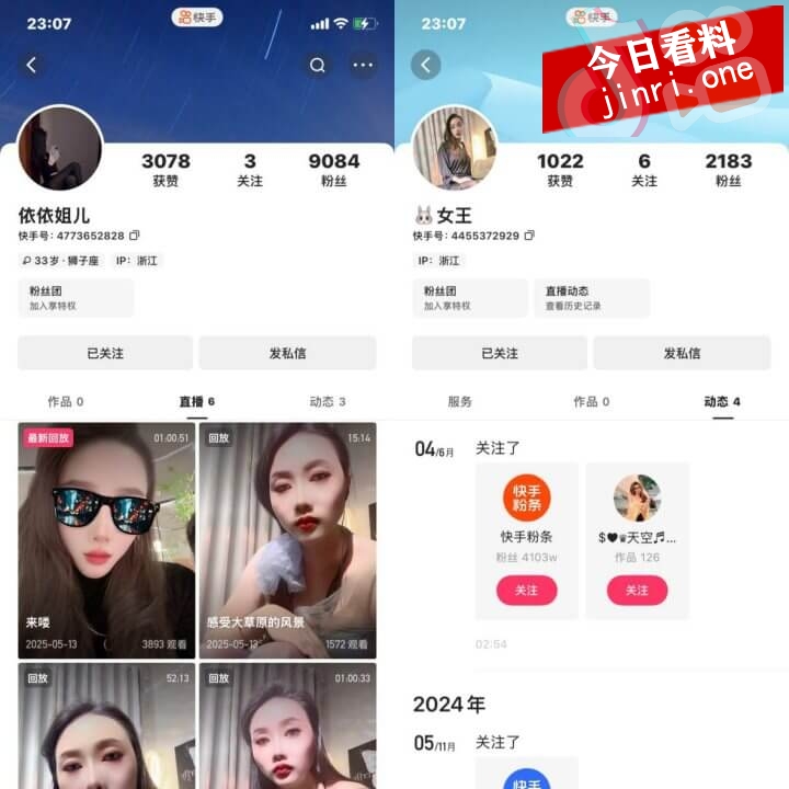 依依姐儿 2.jpg