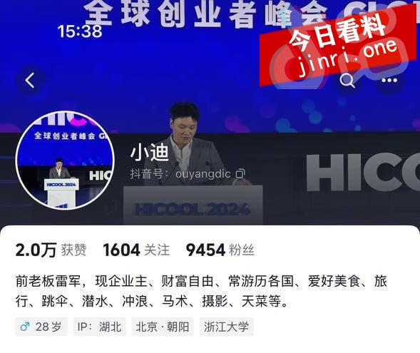 冯德兵 2.jpg