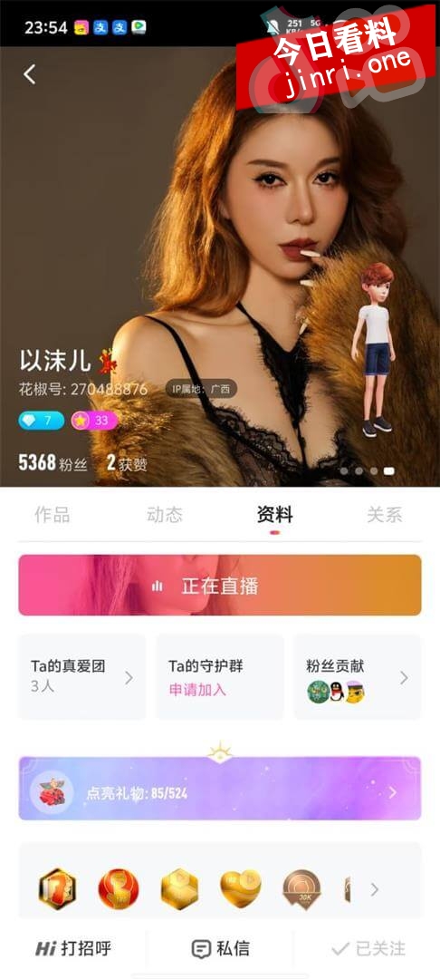 以沫儿 2.jpg