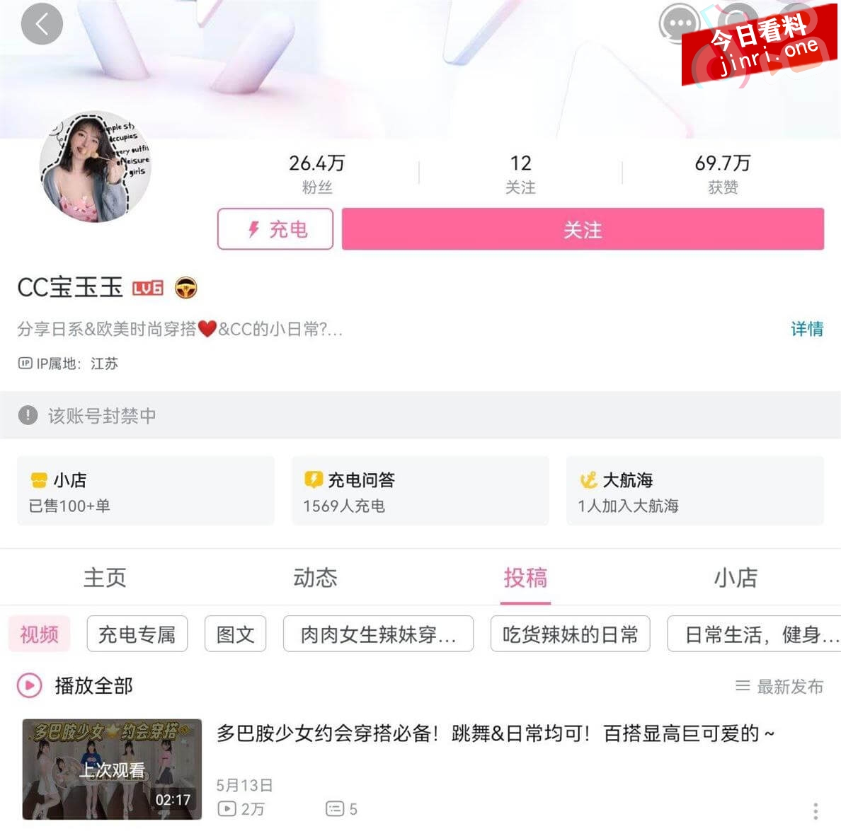 cc宝玉玉 (3).jpg