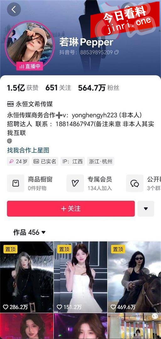 若琳pepper 2.jpg