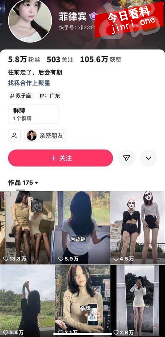 菲律宾 2.jpg