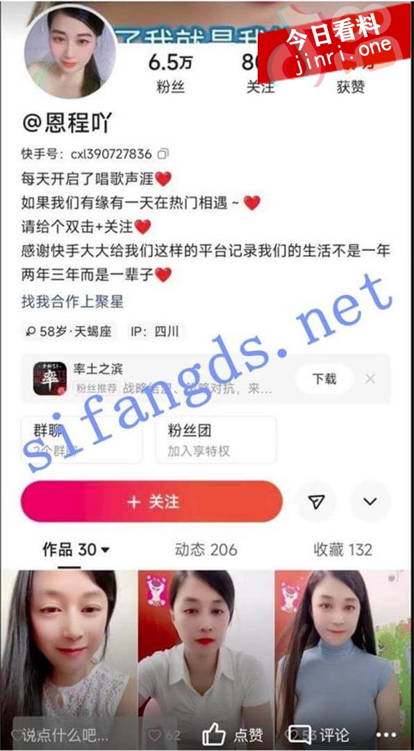 恩程吖 2.jpg