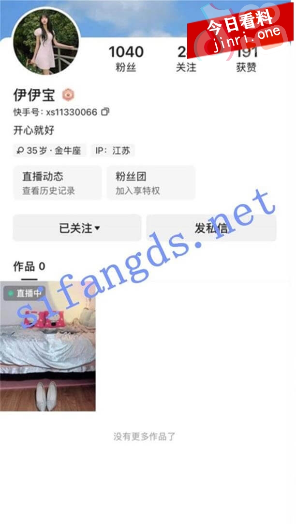 伊伊宝 2.jpg