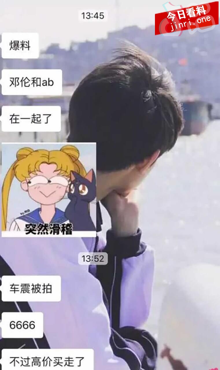 黄晓明离婚真相 杨颖邓伦假戏真做 6.jpg