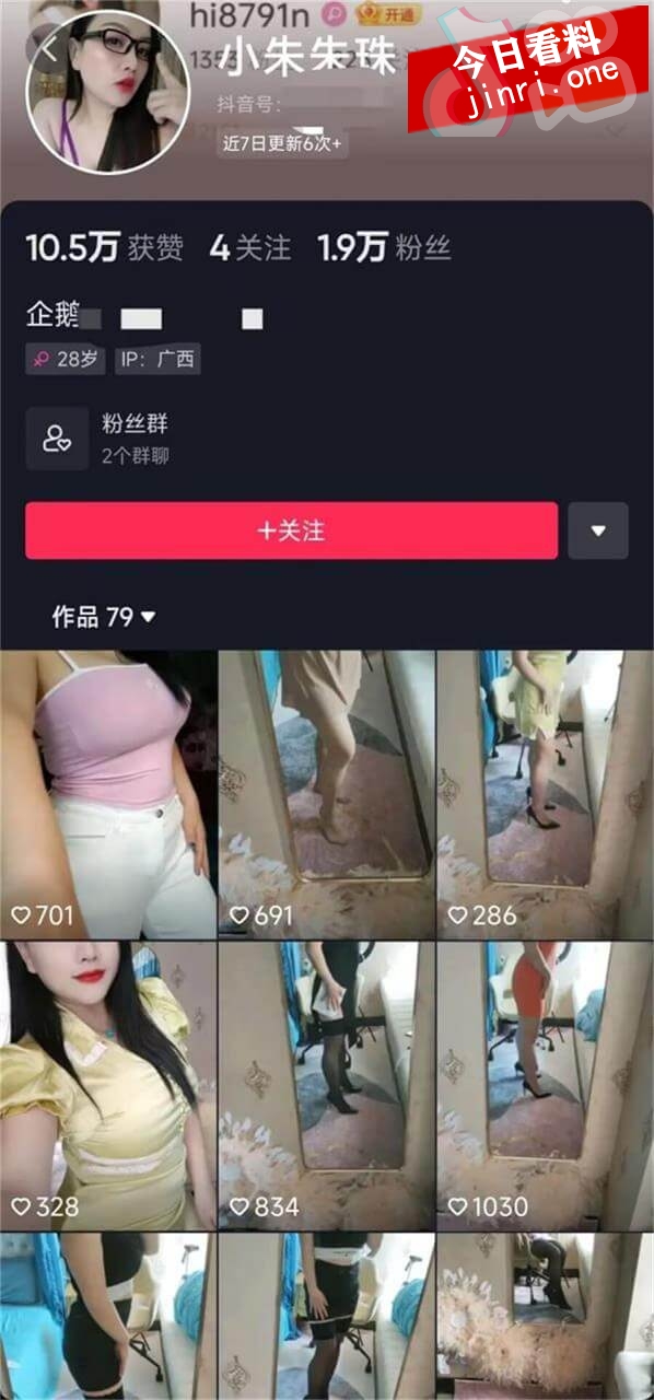 小朱朱珠 2.jpg