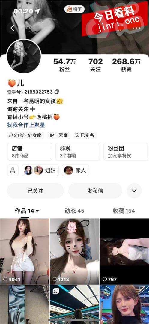 桃儿 2.jpg