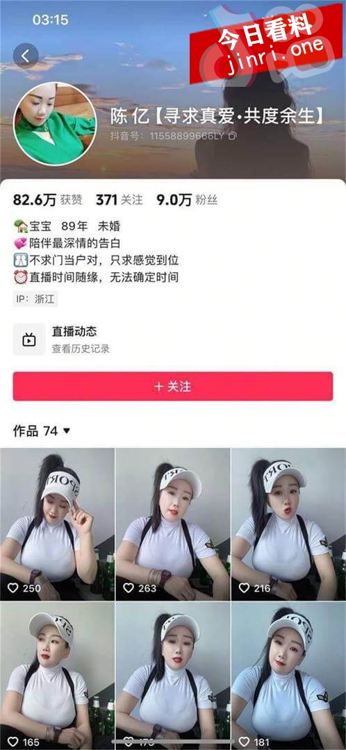 陈亿 2.jpg