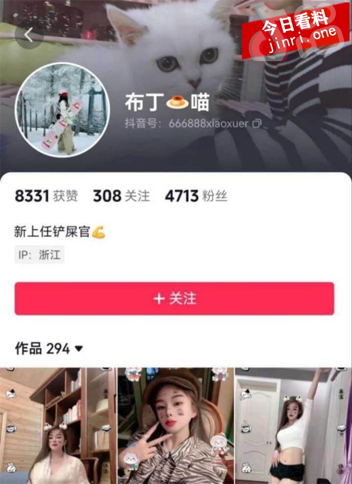 布丁喵 2.jpg