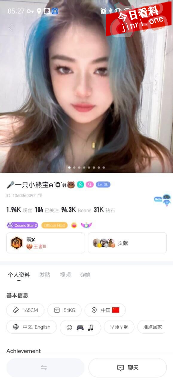 一只小熊宝 (BIGO) 2.jpg