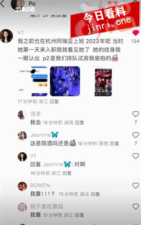 妍妍酱 5.jpg