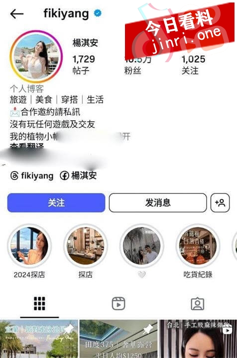 杨琪安 2.jpg