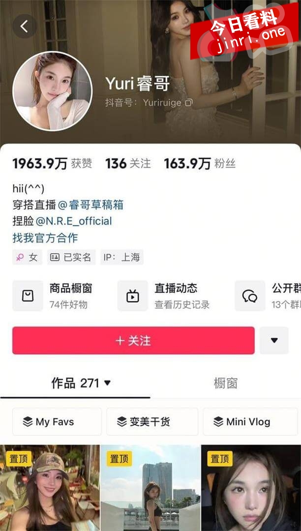 Yuri瑞哥 陈观宇 2.jpg