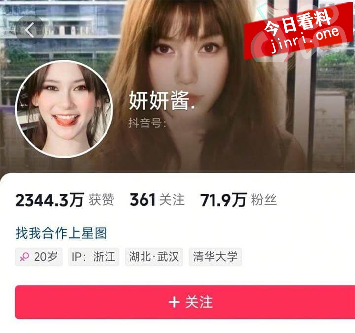 妍妍酱 2.jpg