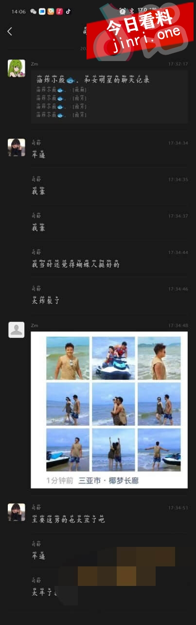 胡蝶 3.jpg