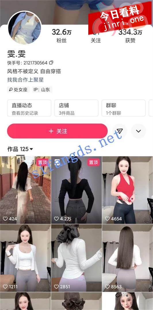雯雯 2.jpg