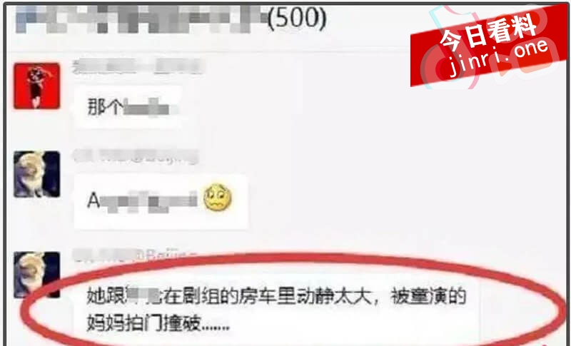 黄晓明离婚真相 杨颖邓伦假戏真做 4.jpg
