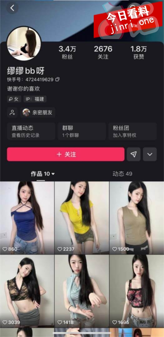 缪缪 2.jpg