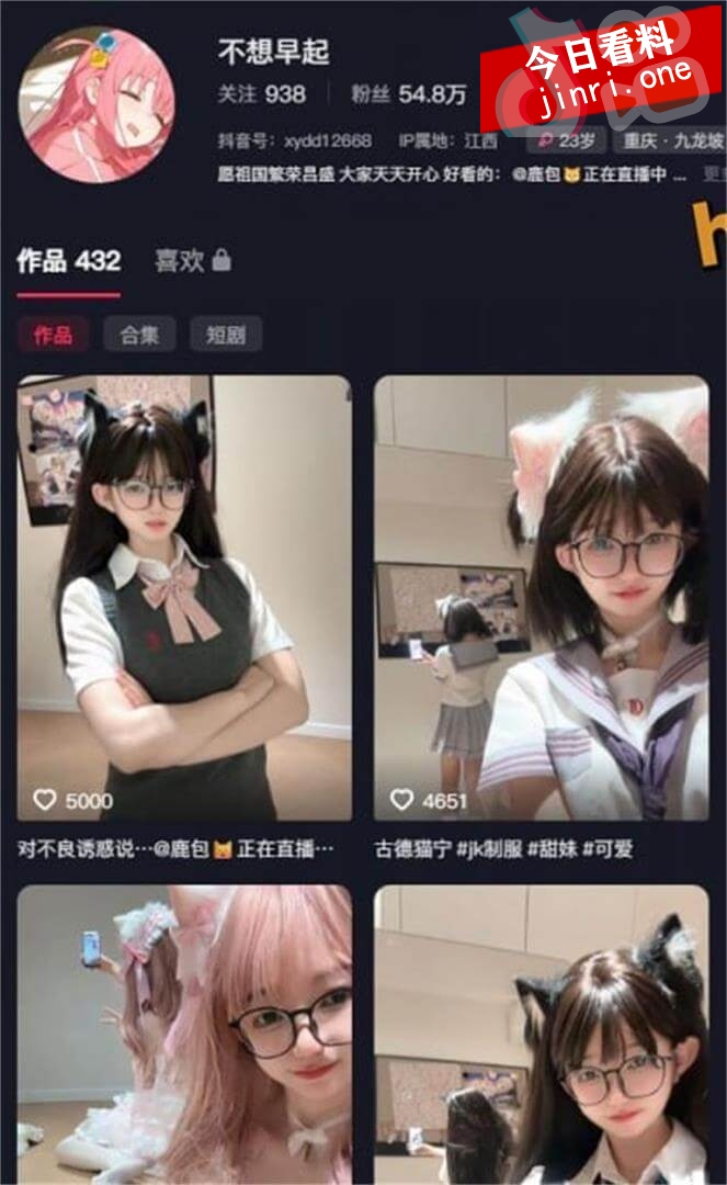 不想早起 2.jpg