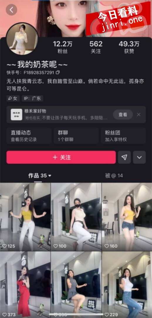我的奶茶呢 2.jpg