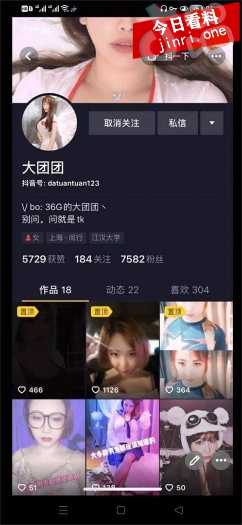 大团团 2.jpg