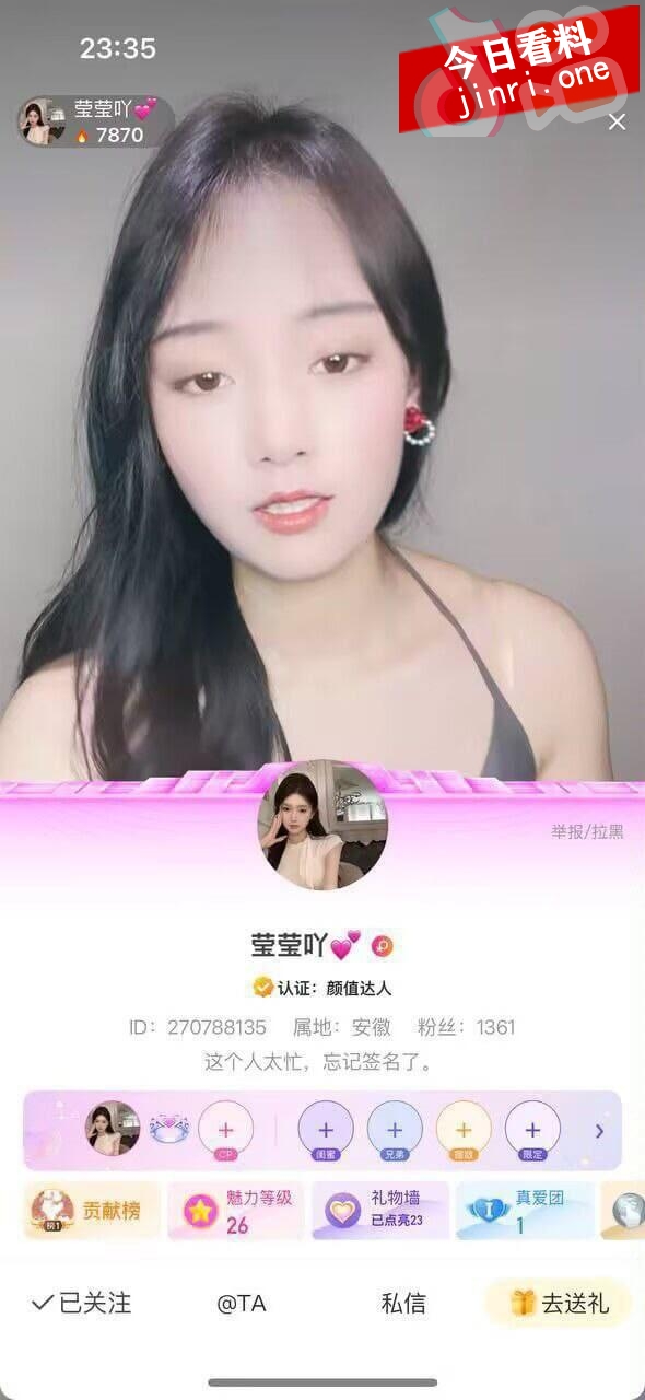 莹莹吖 2.jpg