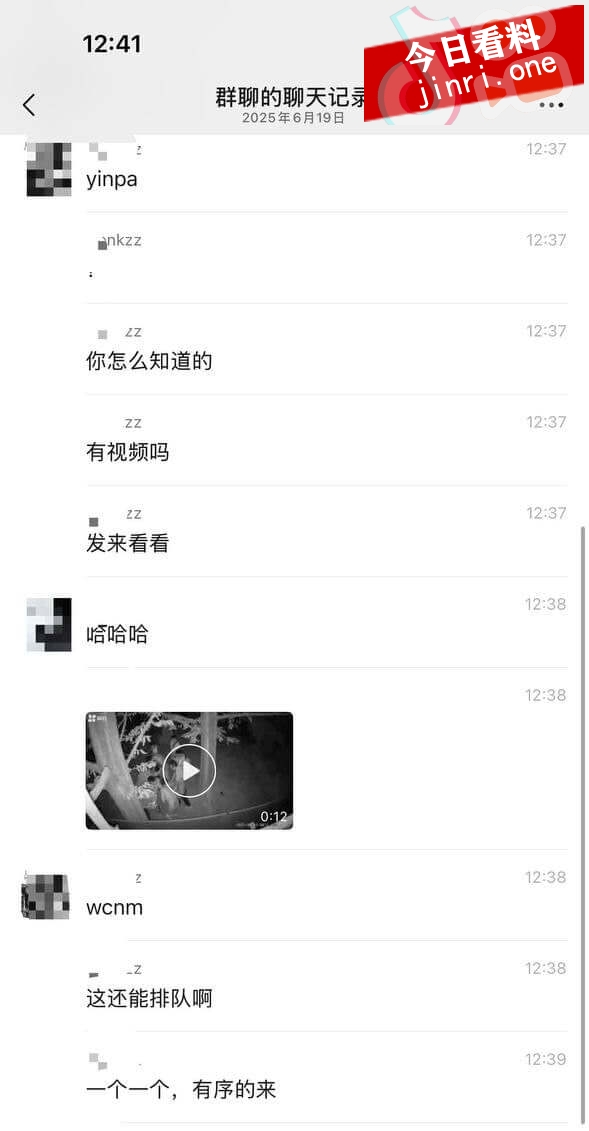 成都百花潭公园 2.jpg