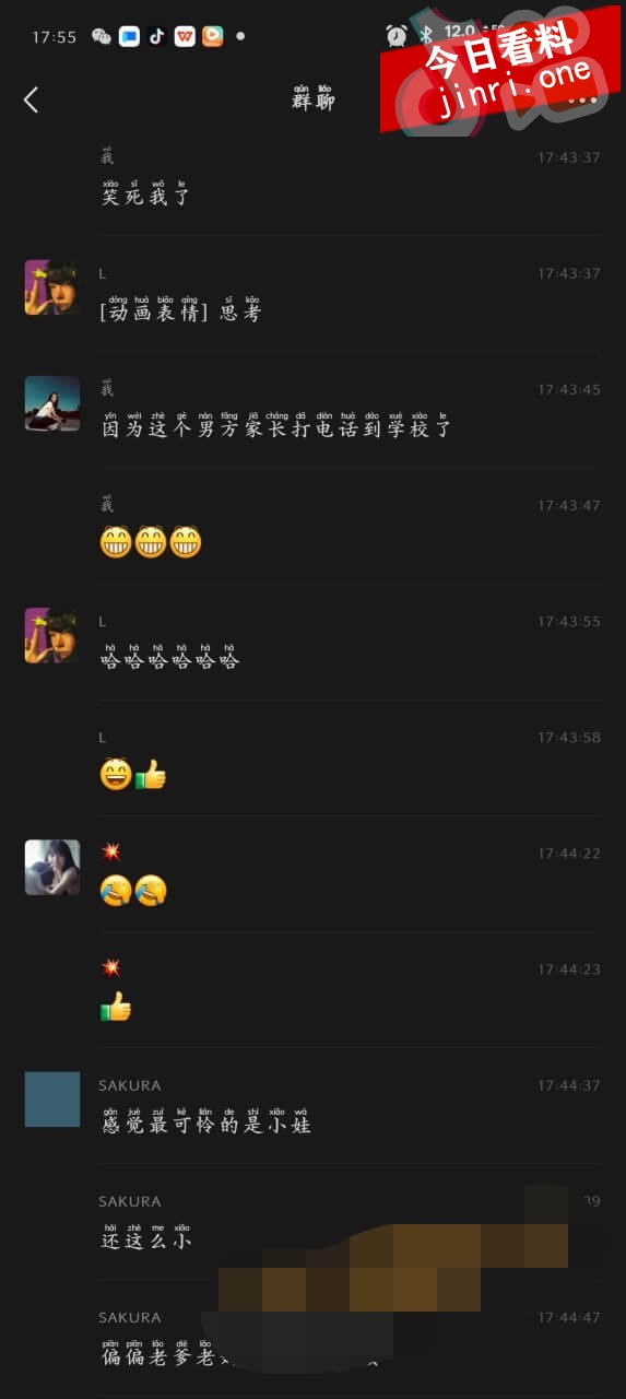 胡蝶 4.jpg