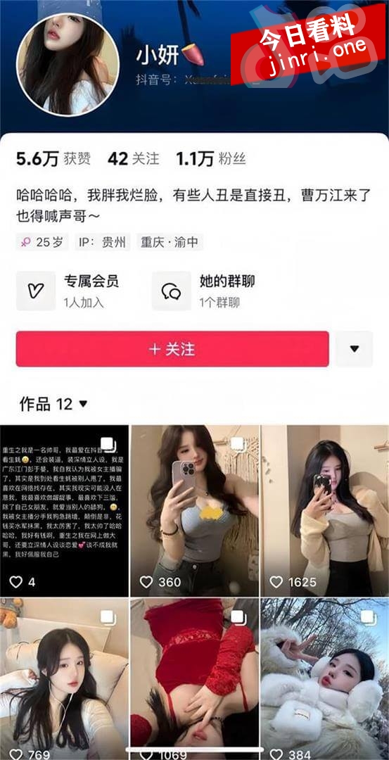 小妍 2.jpg