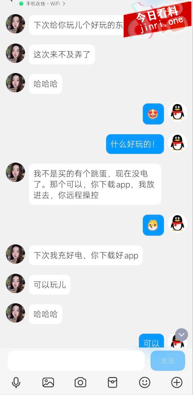 一只小熊宝 (BIGO) 3.jpg