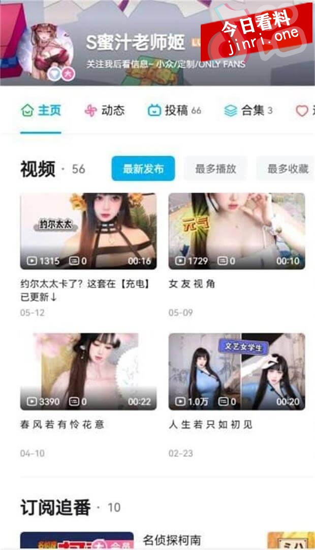 S蜜汁老师姬 2.jpg