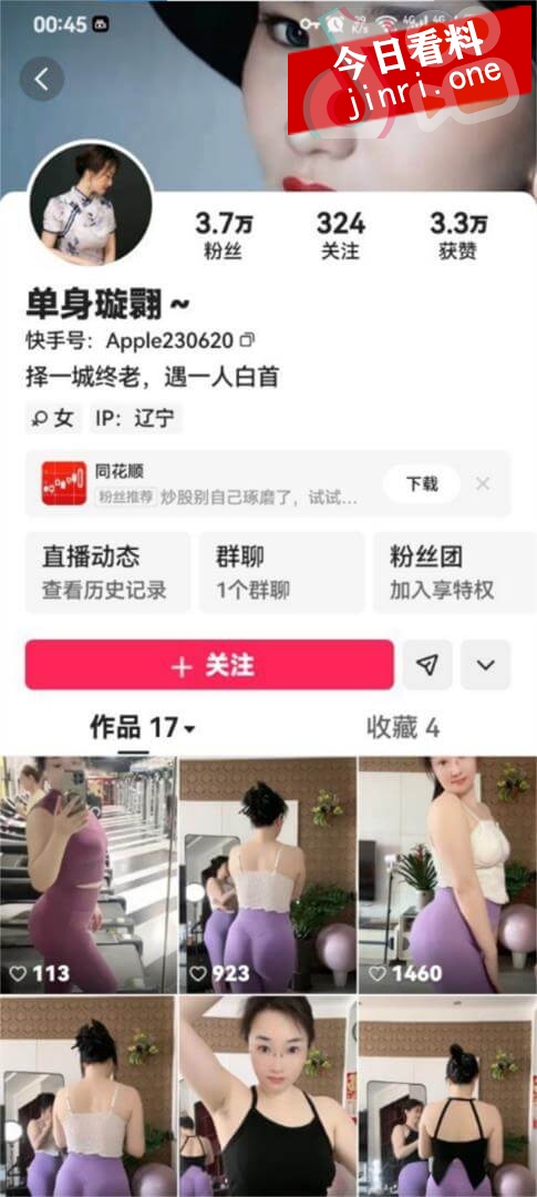 单身璇翾 2.jpg