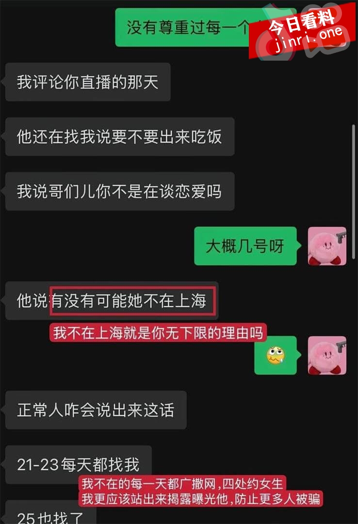 Yuri瑞哥 陈观宇 6.jpg