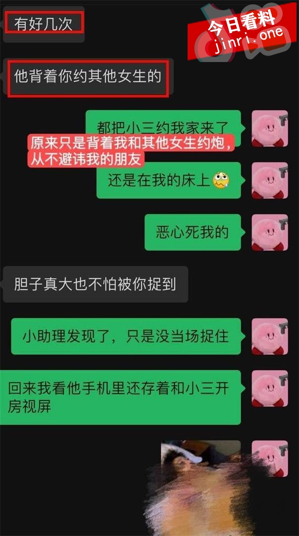 Yuri瑞哥 陈观宇 5.jpg