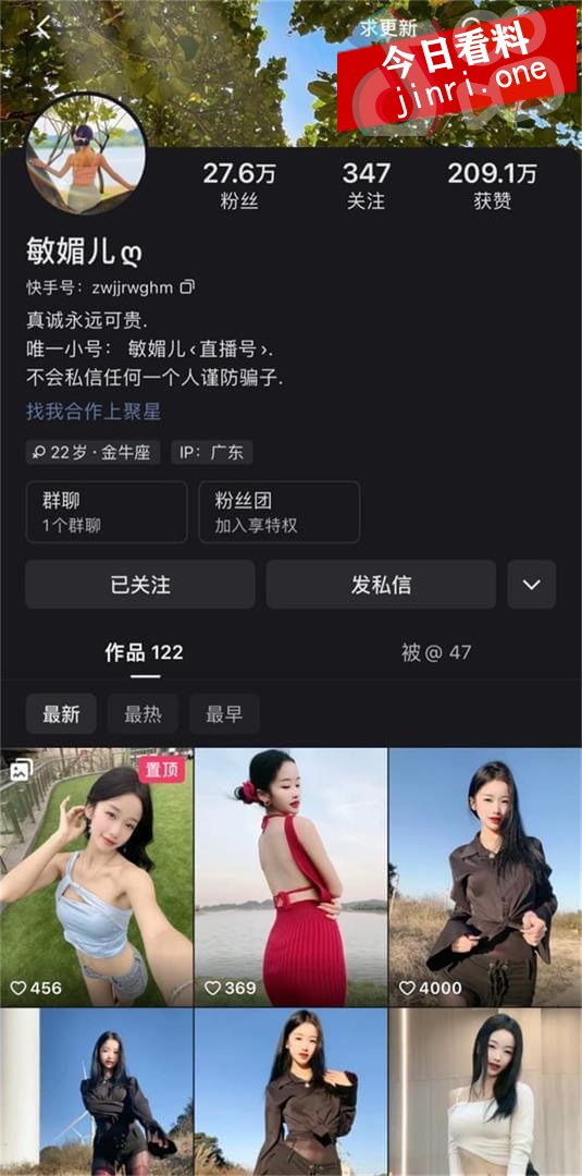 敏媚儿 2.jpg