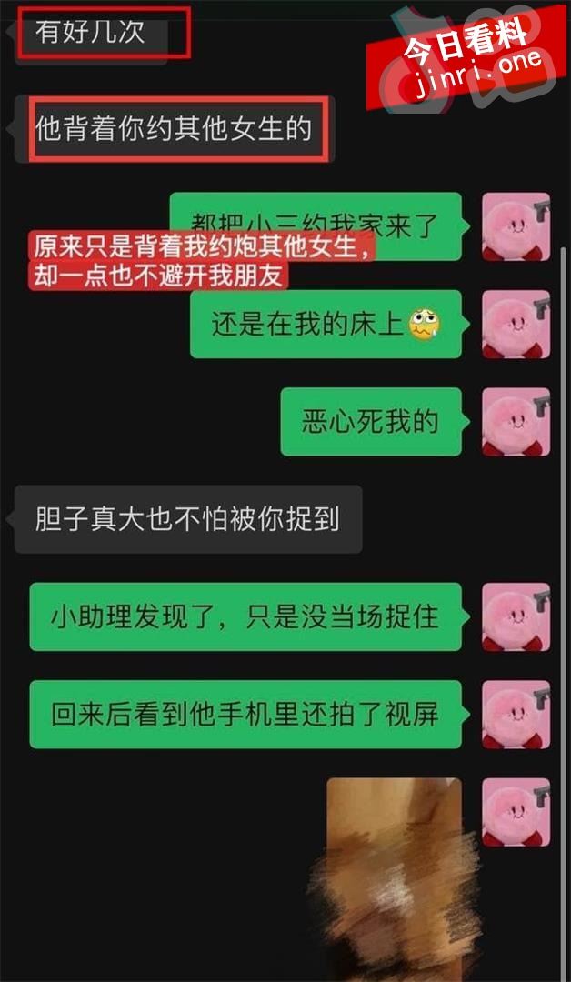 Yuri瑞哥 陈观宇 7.jpg