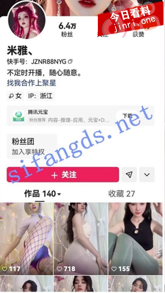 米雅吖 1.jpg