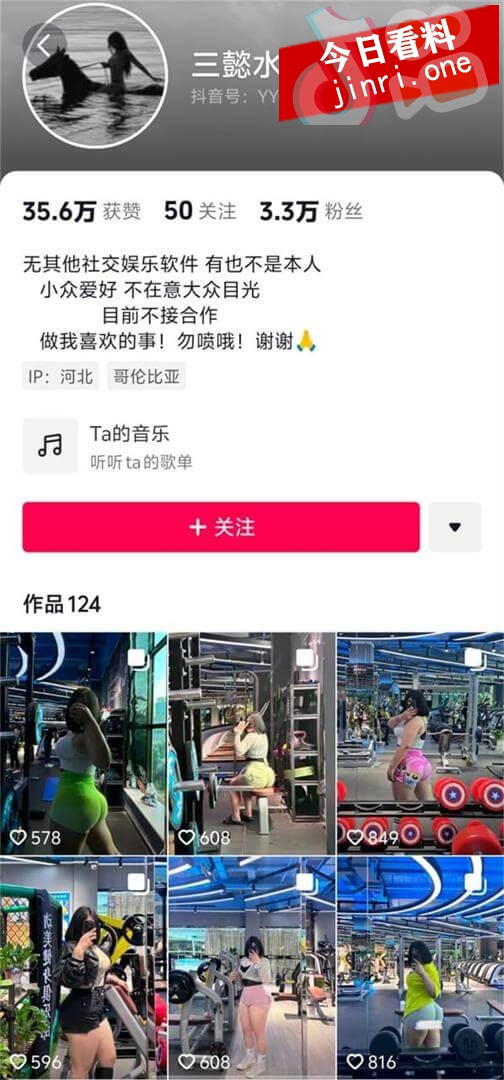 三懿水 2.jpg