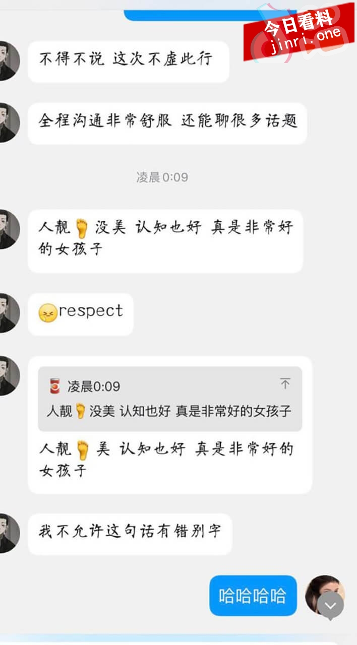 王梦婷 3.jpg