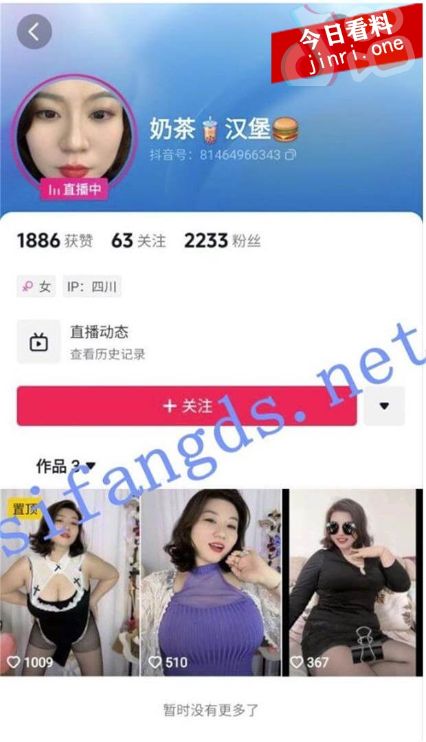 奶茶汉堡 2.jpg