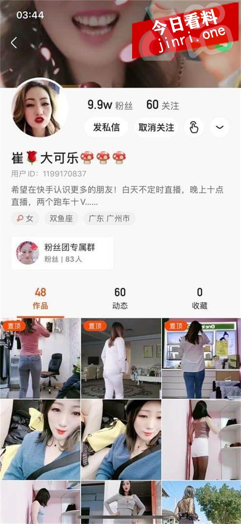 崔大可乐 2.jpg