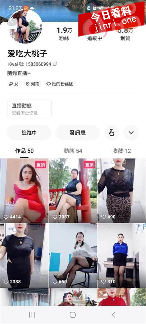 爱吃大桃子 2.jpg