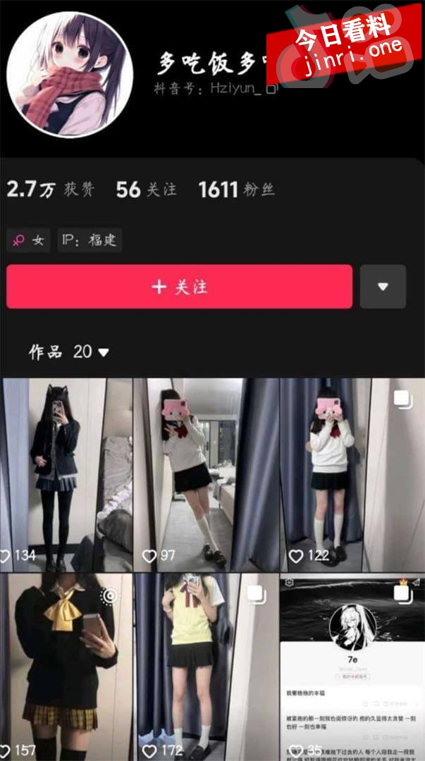 多吃饭多喝水 高雨彤 2.jpg