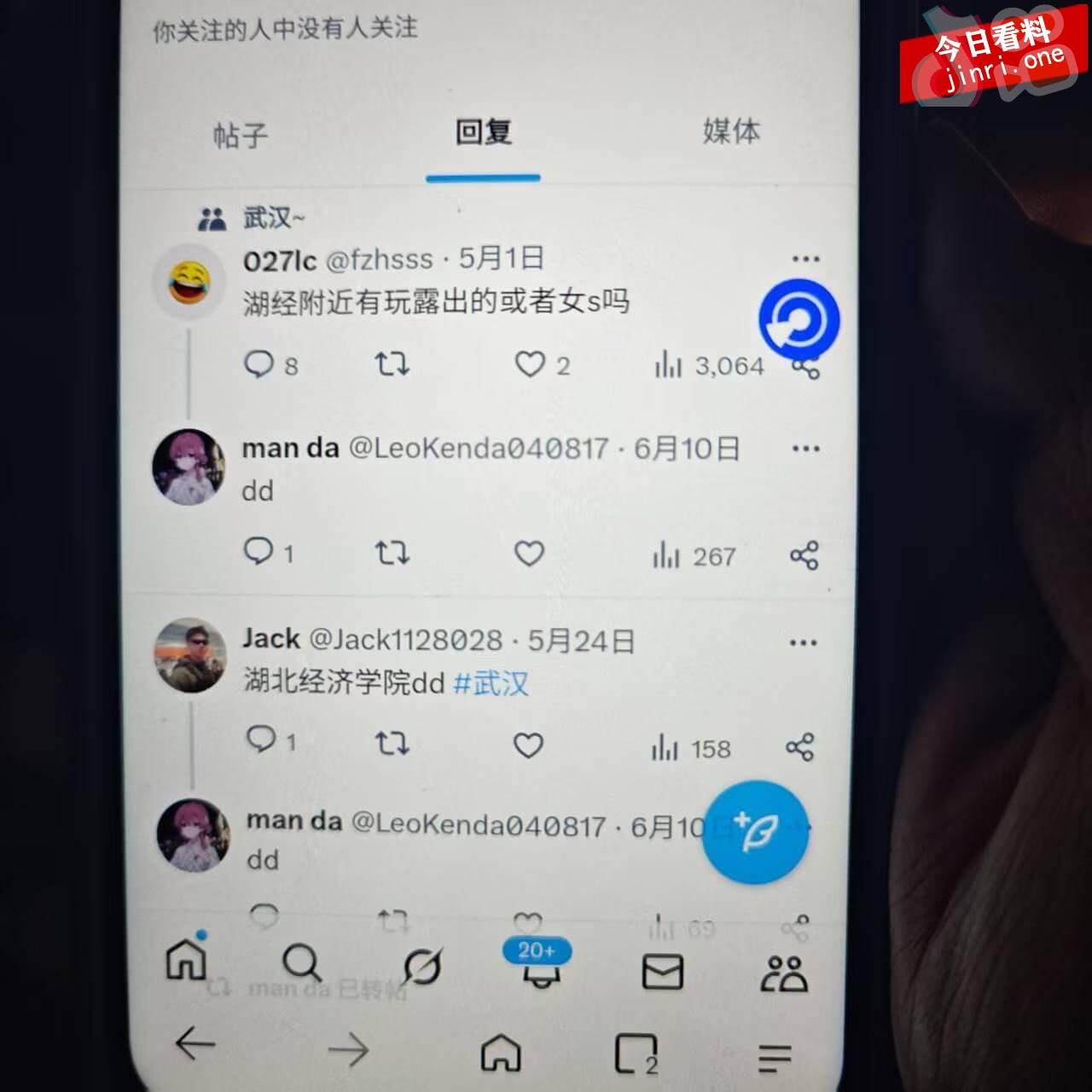 湖北经济学院学生的炸裂操作户外露出野战！ 2.jpg
