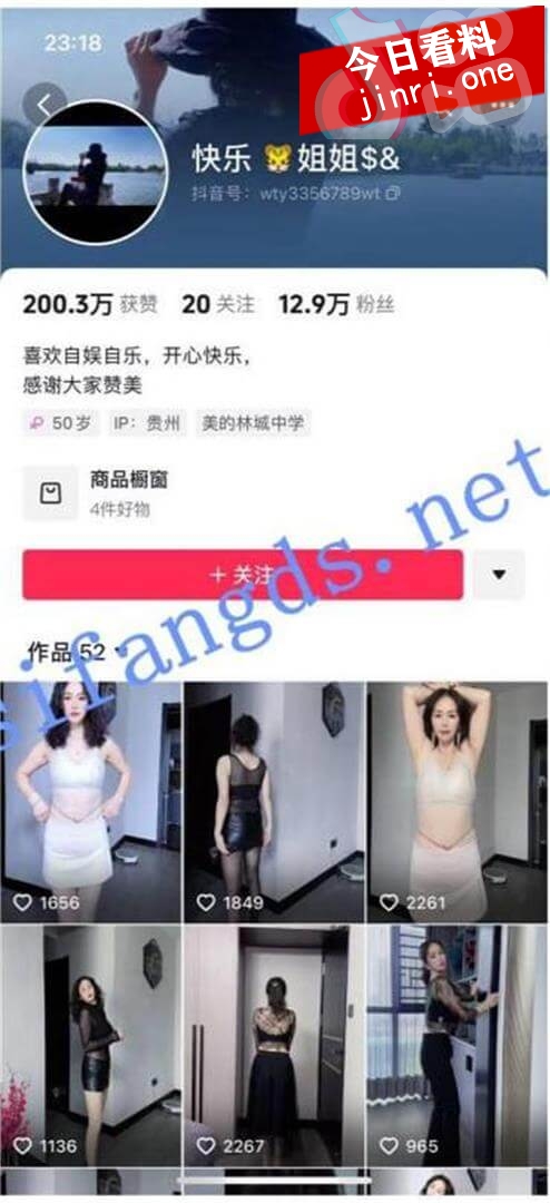 快乐虎姐姐 2.jpg