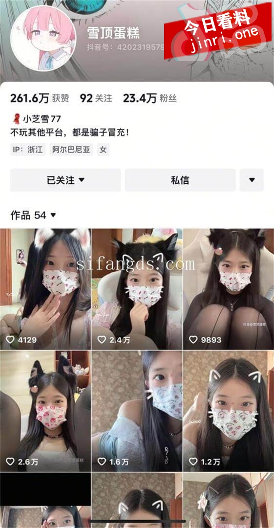 雪顶蛋糕 2.jpg